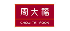 周大福(武漢)珠寶文化產業園